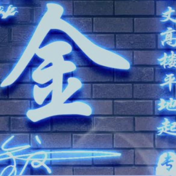 烟雨过客