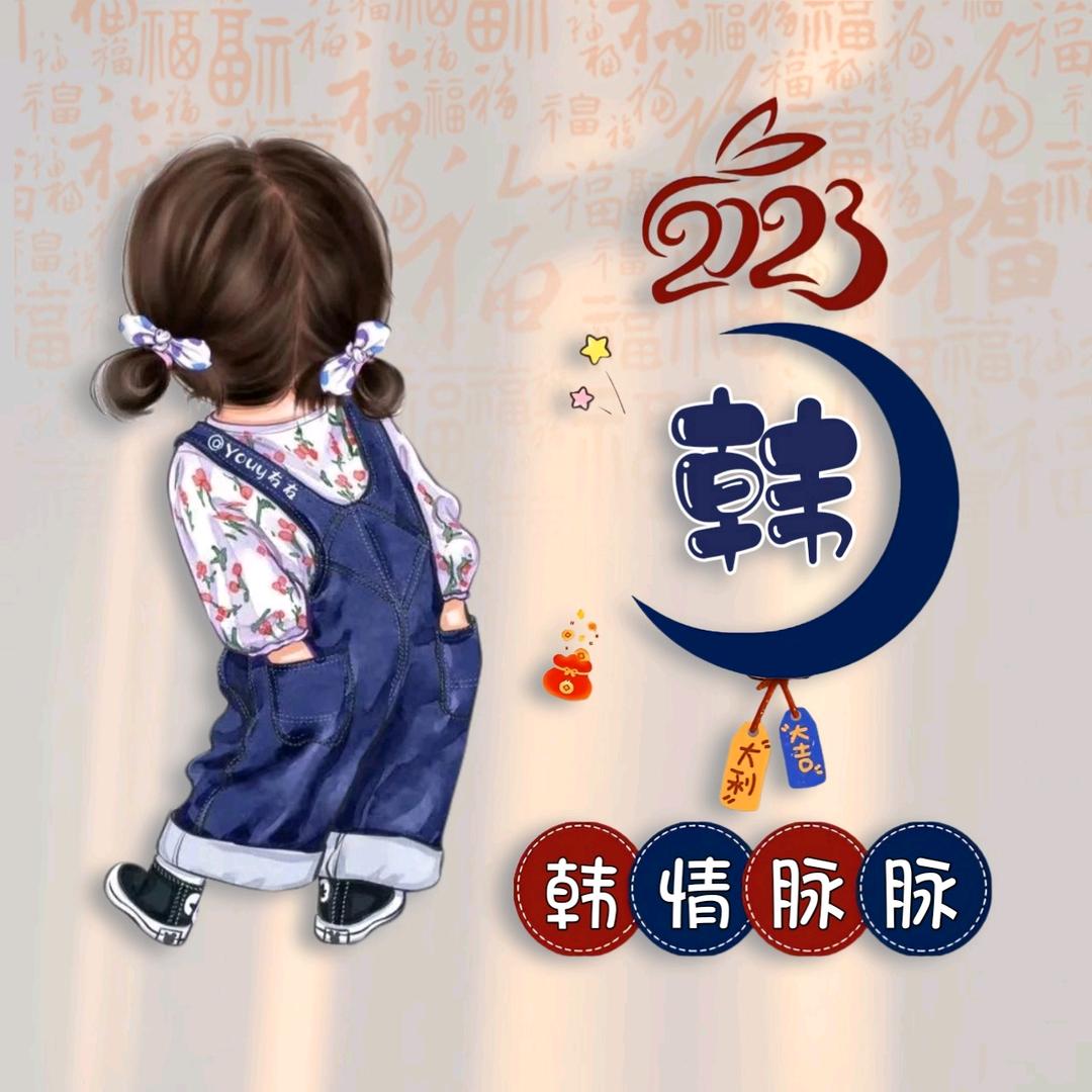 锐利