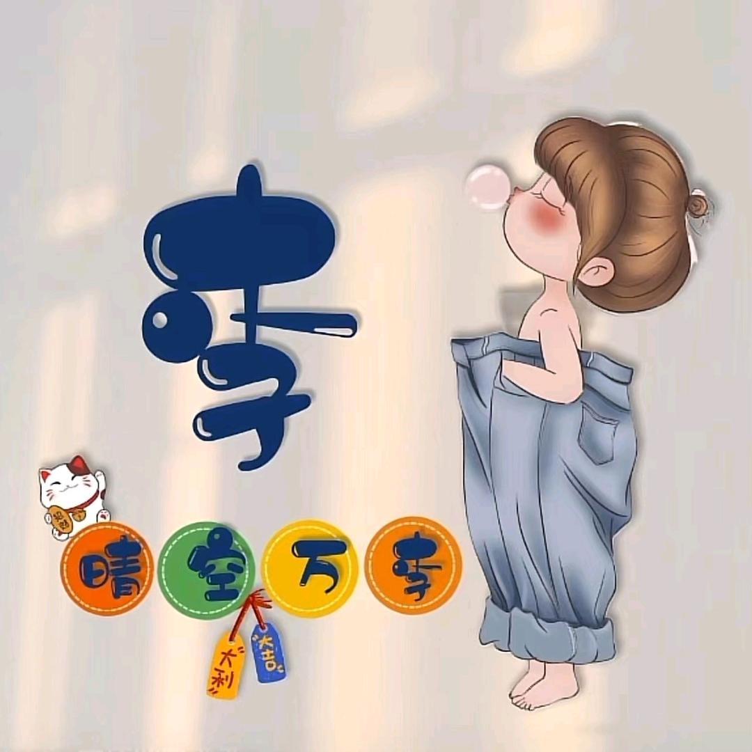 木木.サ