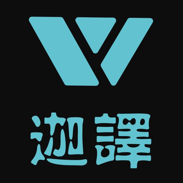 迦译广告 展厅展台设计装修 家具定制