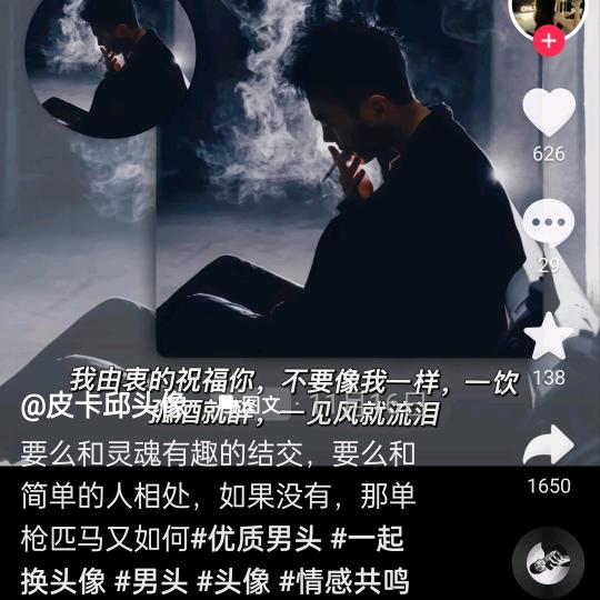 崔崔☞