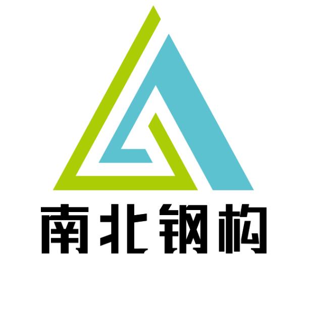 南北钢结构琉璃瓦