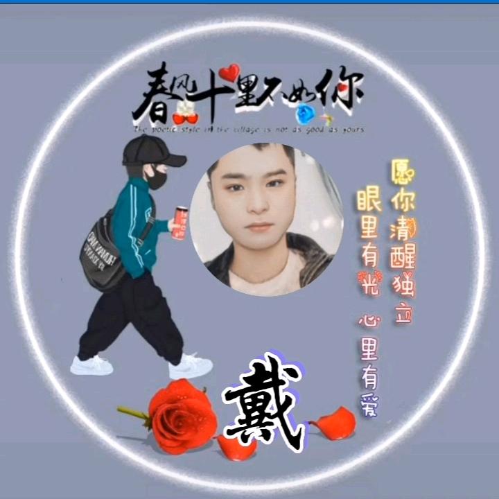 法号，靓仔: