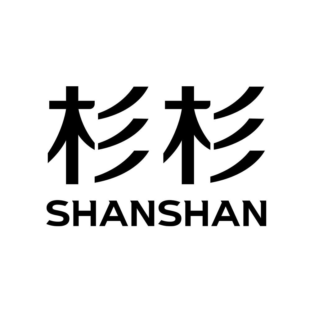 杉杉SHANSHAN起飞专卖店