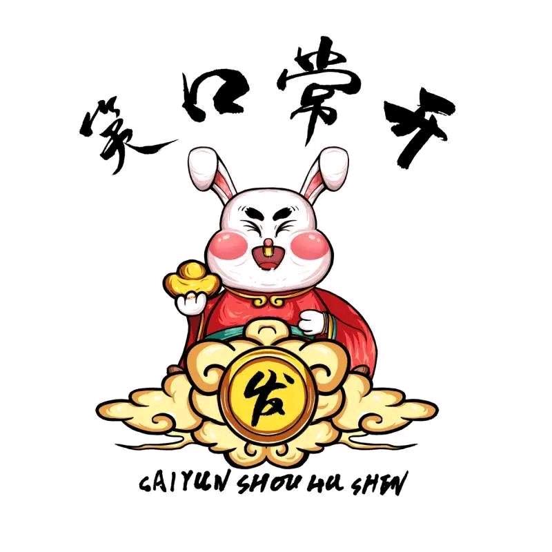 蓦然回首脖子疼