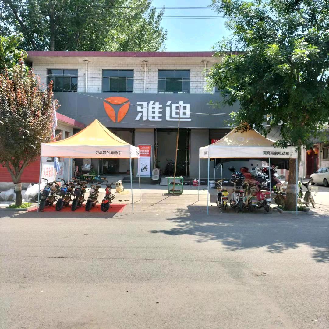 尧都刘村杜慧贤车品生活坊