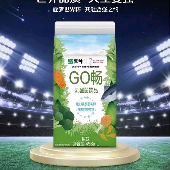 蒙牛酸酸乳