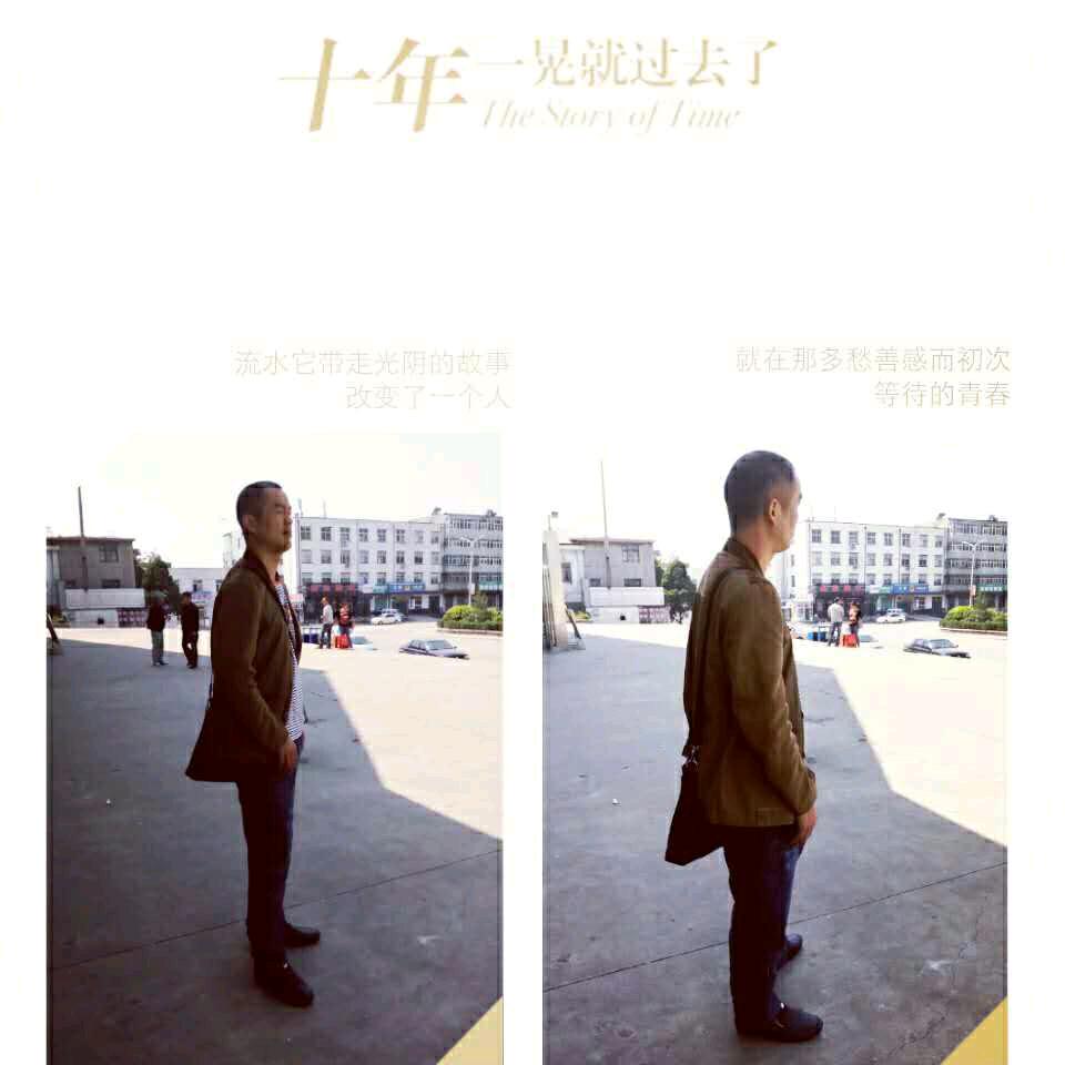 晋湘行