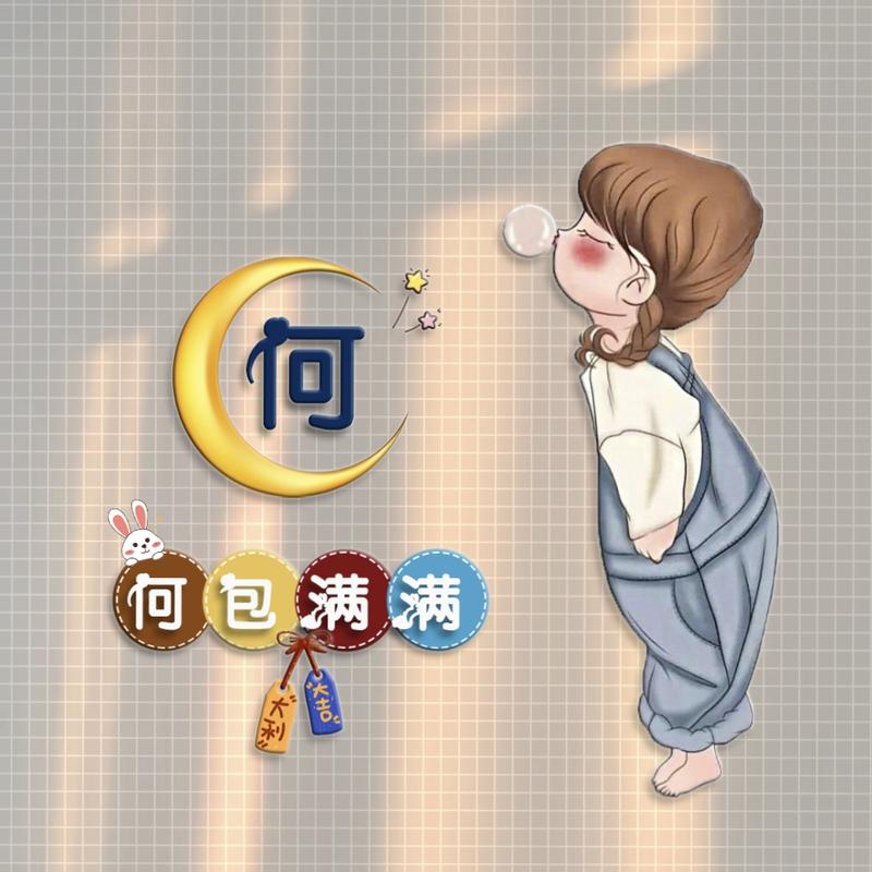 千味坊
