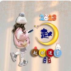 @家有俩招商银行