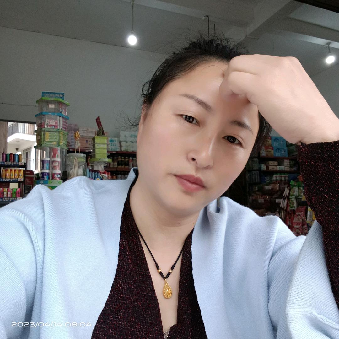 宋大姐