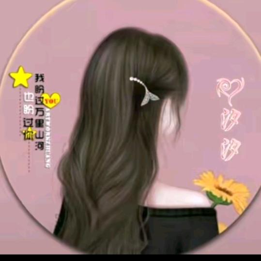 我是一根小草