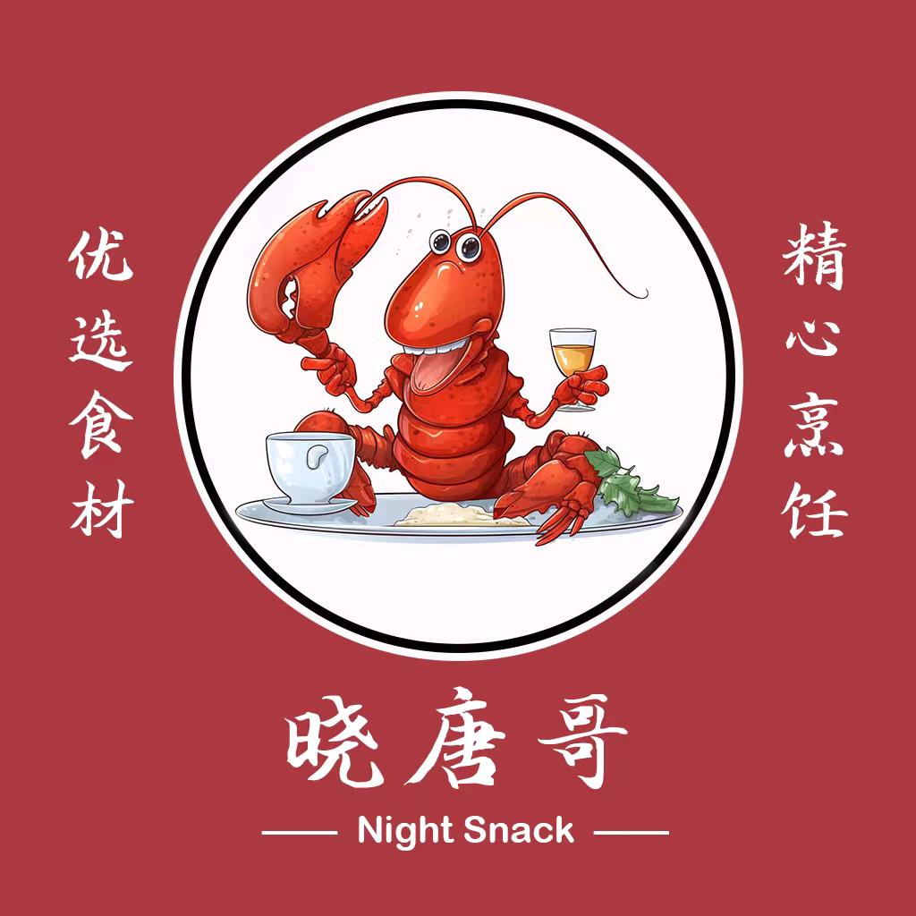 糖粒子