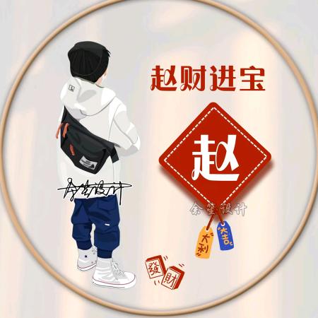 风雨&兼程