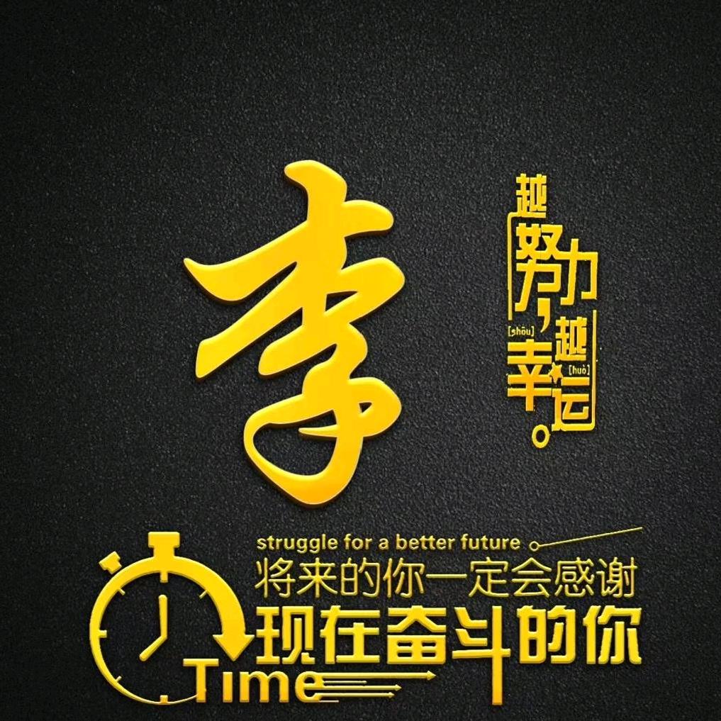 一千五之想