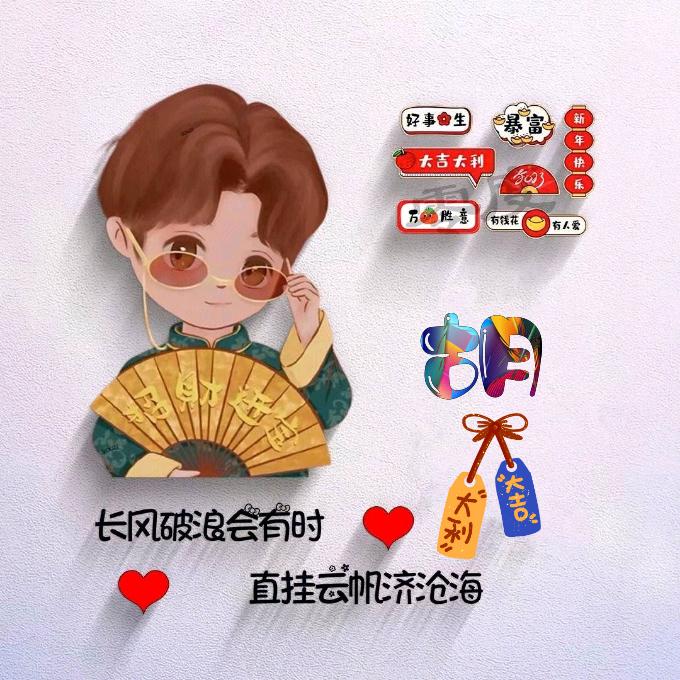 小胡哥