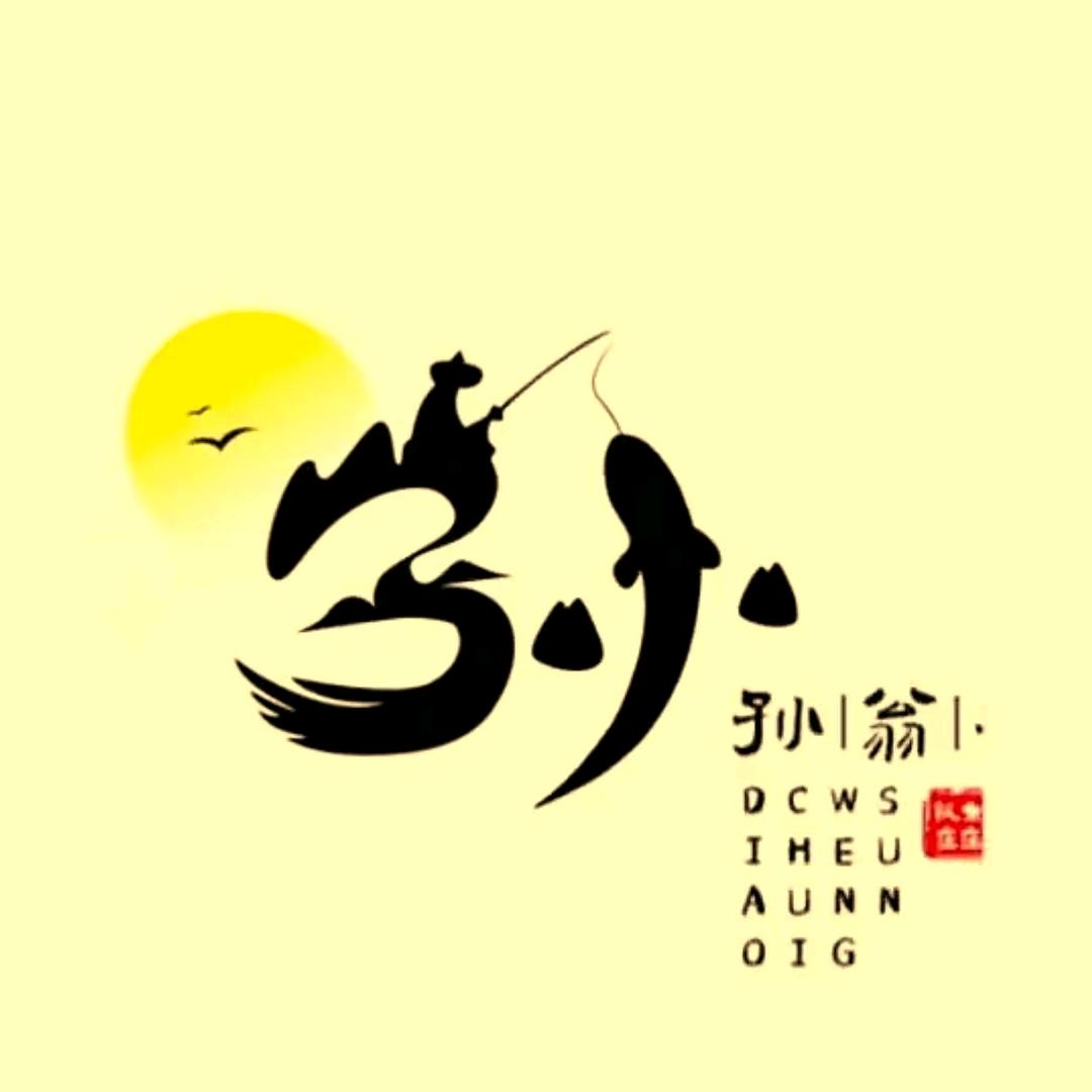 剑舞使者