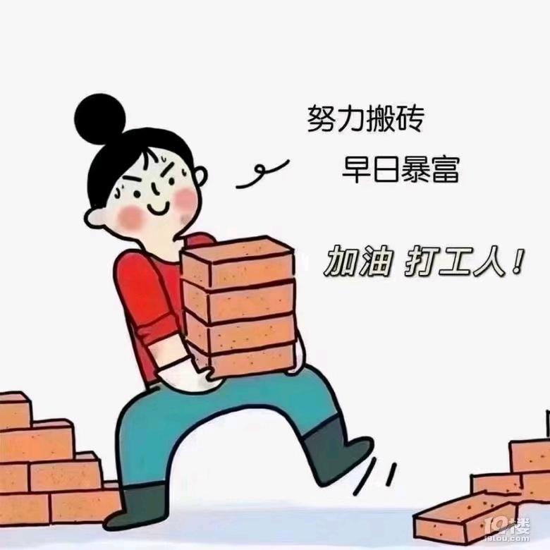 生命在于运动