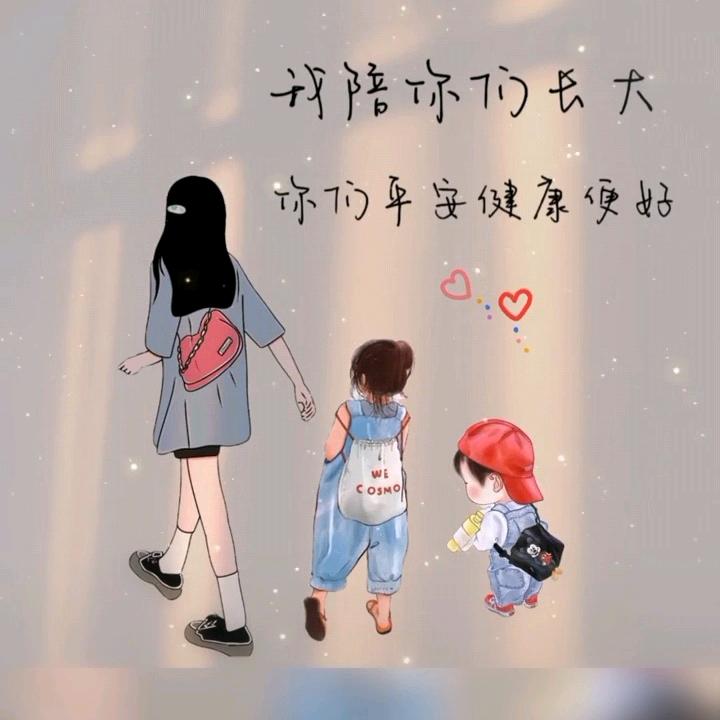 姜心比心
