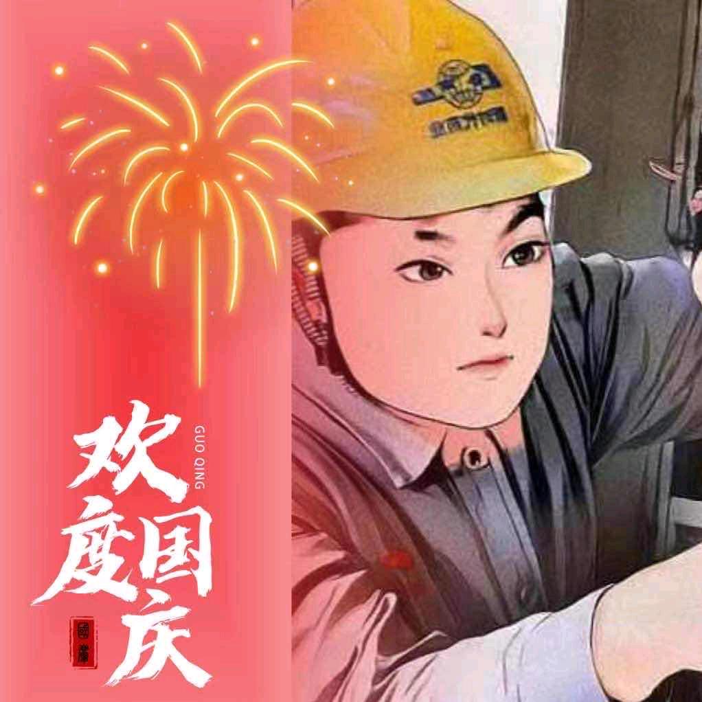 风雨后的明天