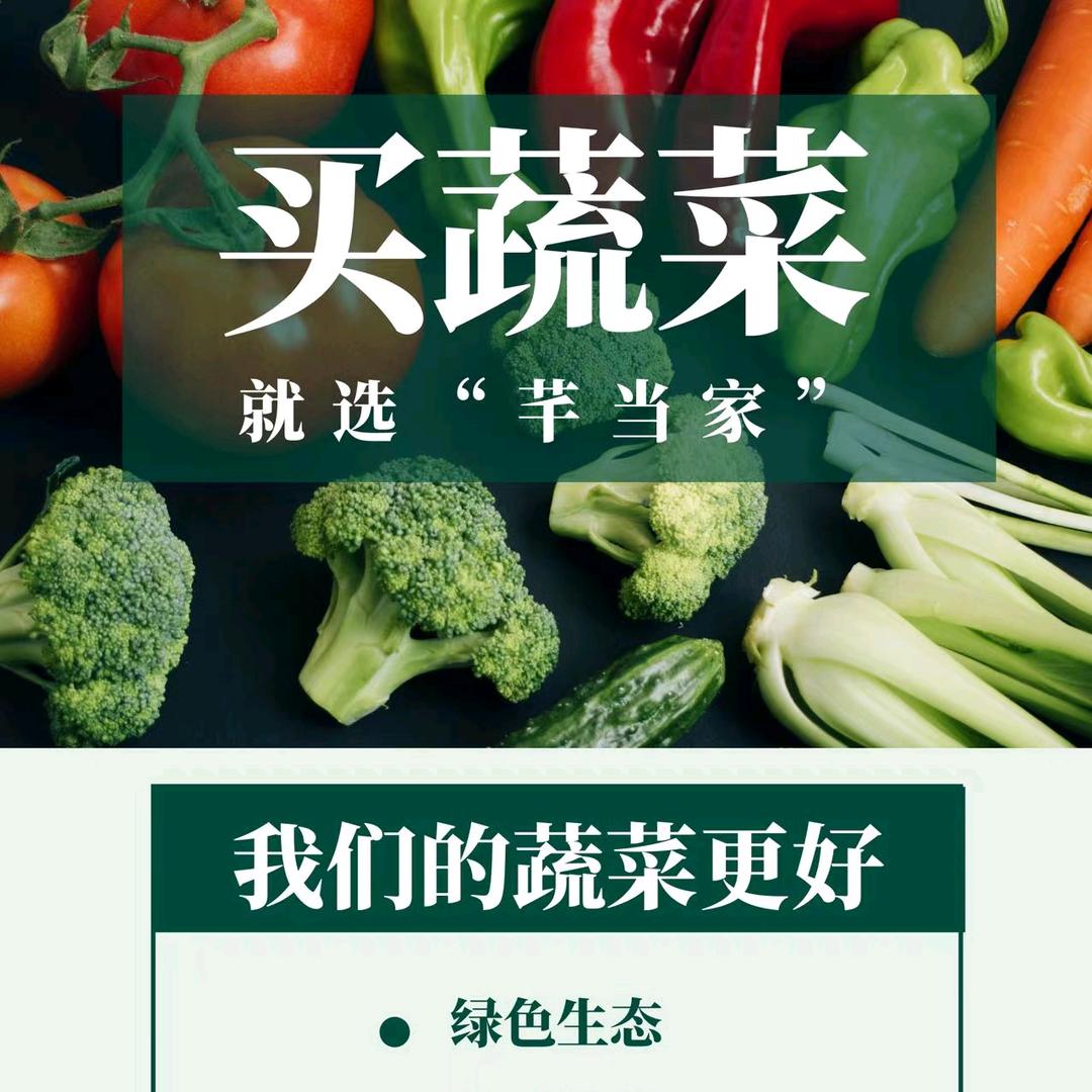 溧水区白马门店菜场西门（芊当家）