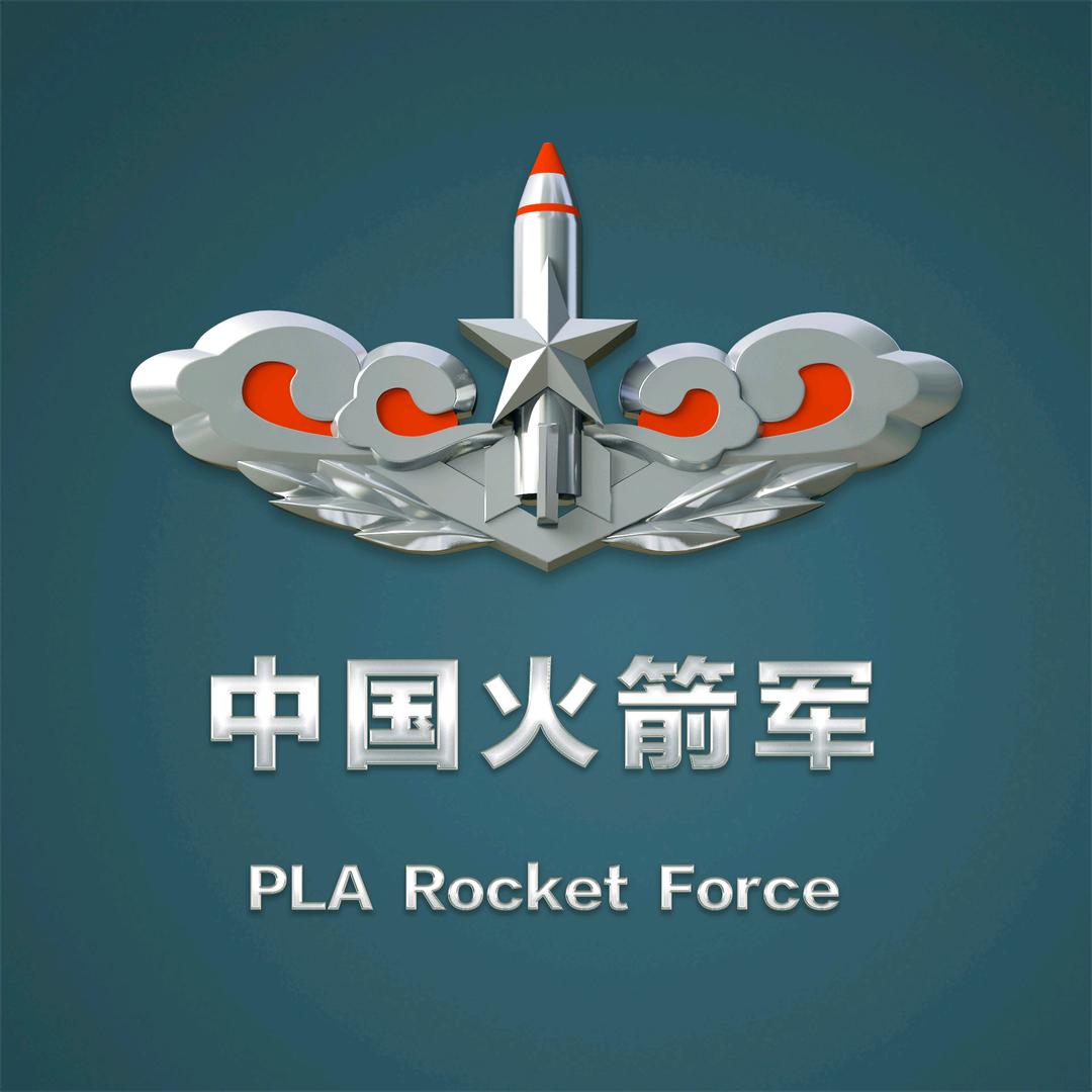 中国火箭军