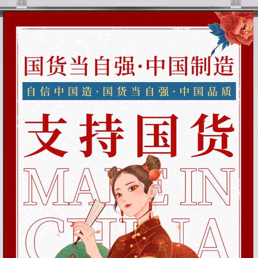 huiliguohuo1927n
