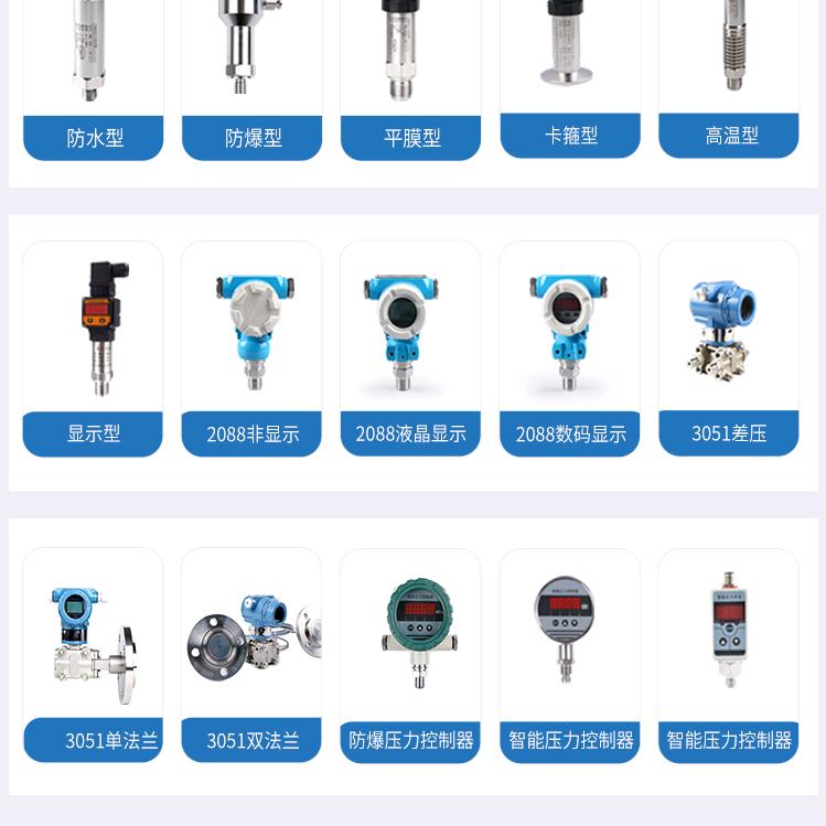 山东特迈隆自动化科技有限公司