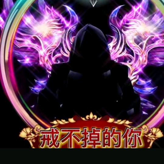 戒不掉的你