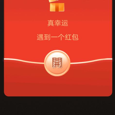 陈