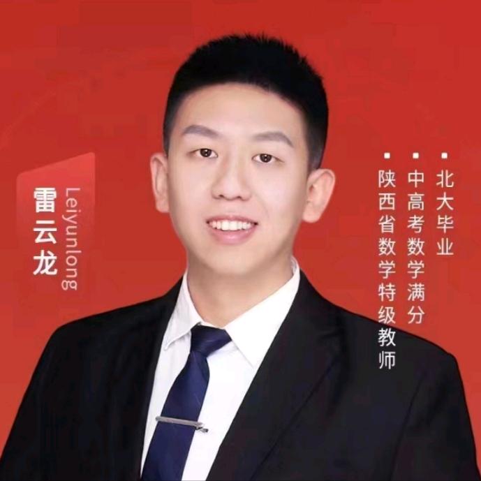 北大云龙