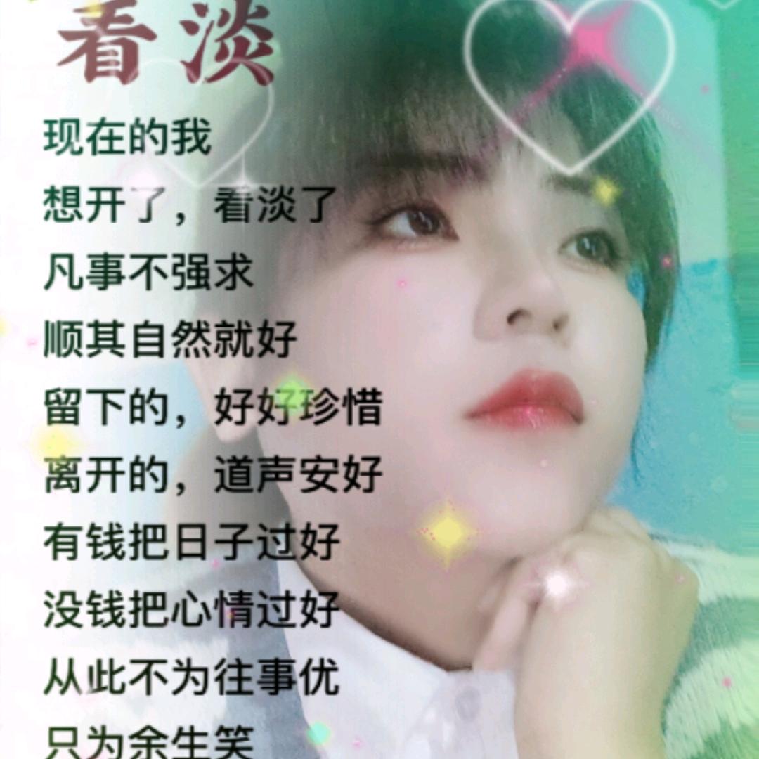 从此没良心