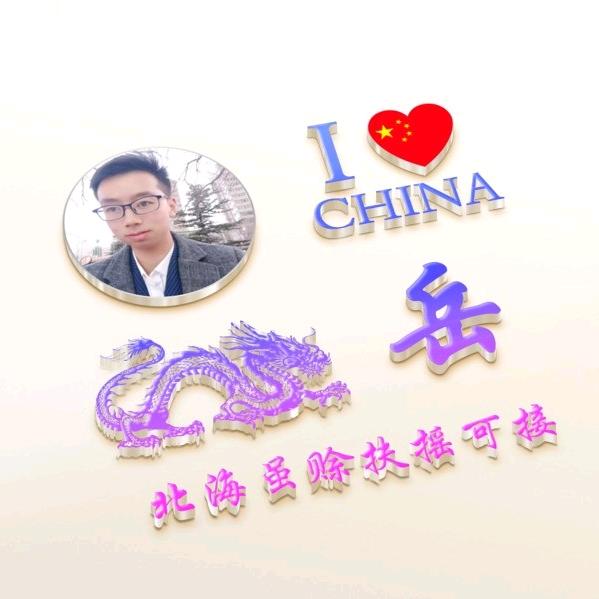 星语墨笺