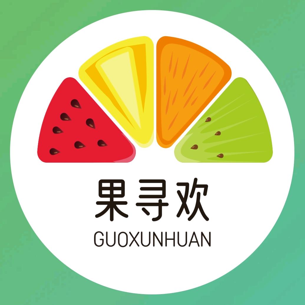 果寻欢果寻欢店