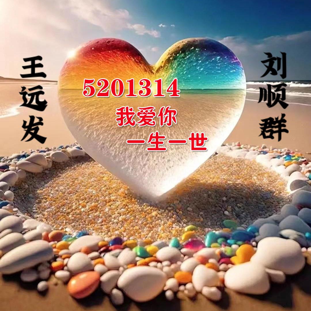 日久见人心5431