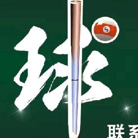 杭州中仕体育用品有限公司