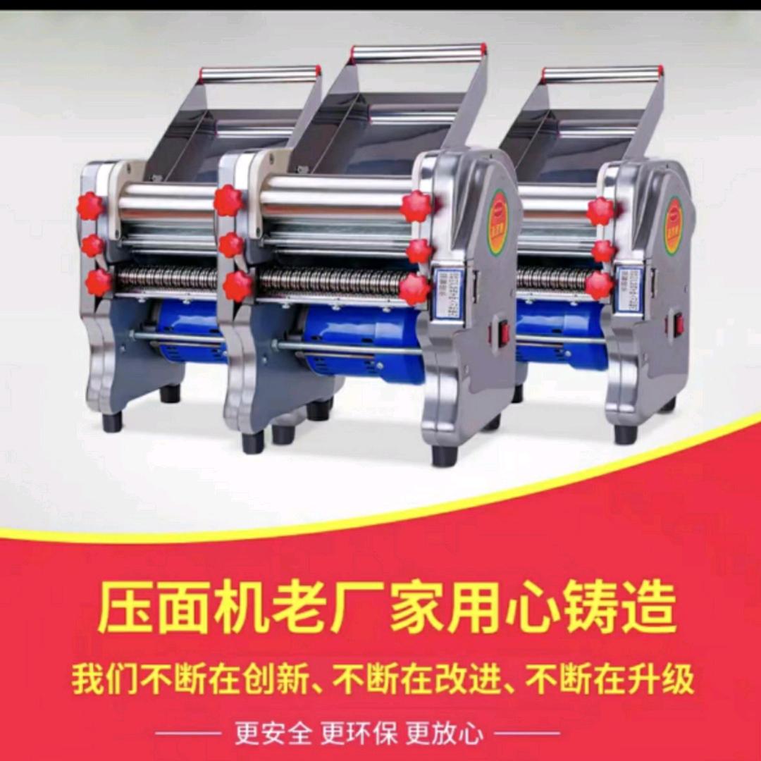 面条机压面机工厂店