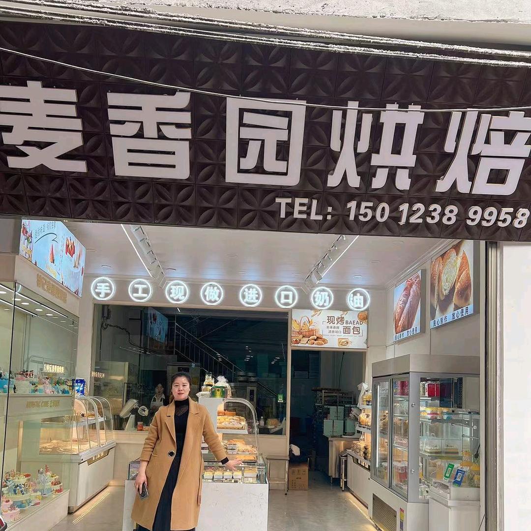 天星🍰蛋糕姐姐🍰