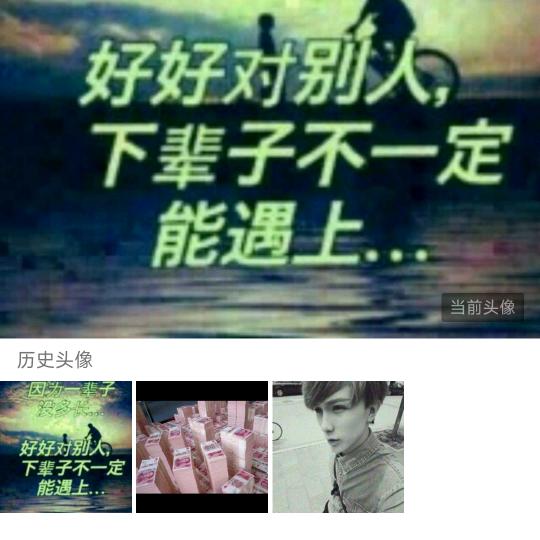 ↖小三哥↗