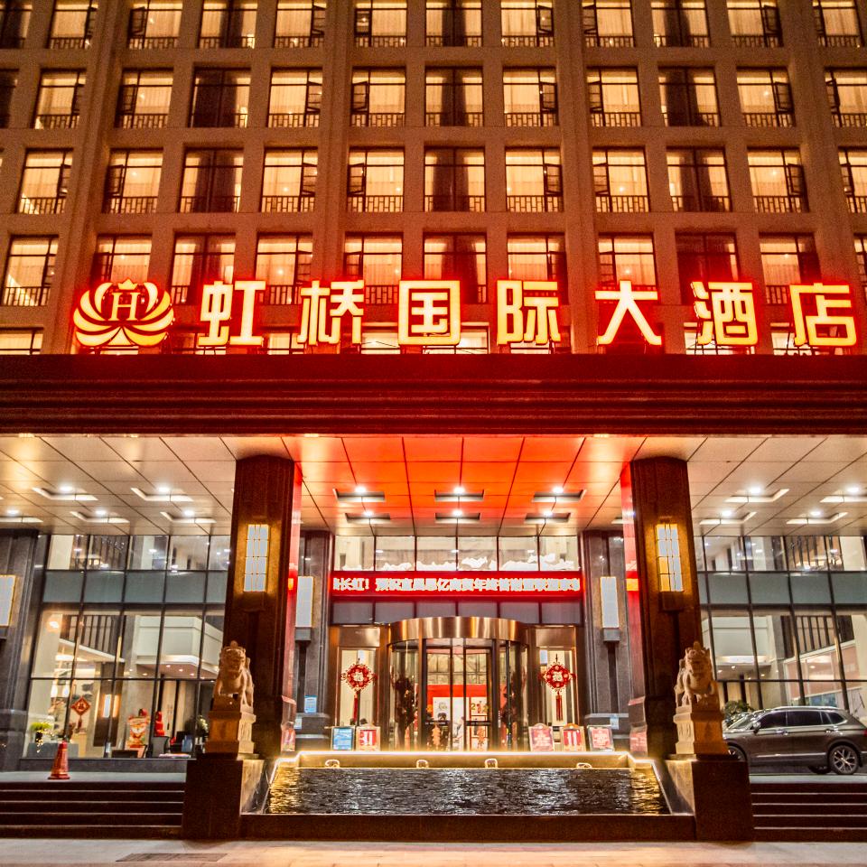 宜昌虹桥国际大酒店