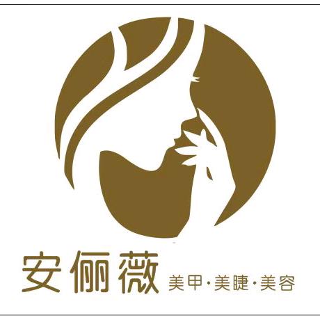 安俪薇美甲美睫官方号
