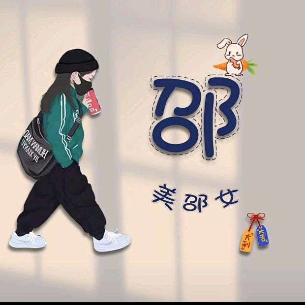 一切随心