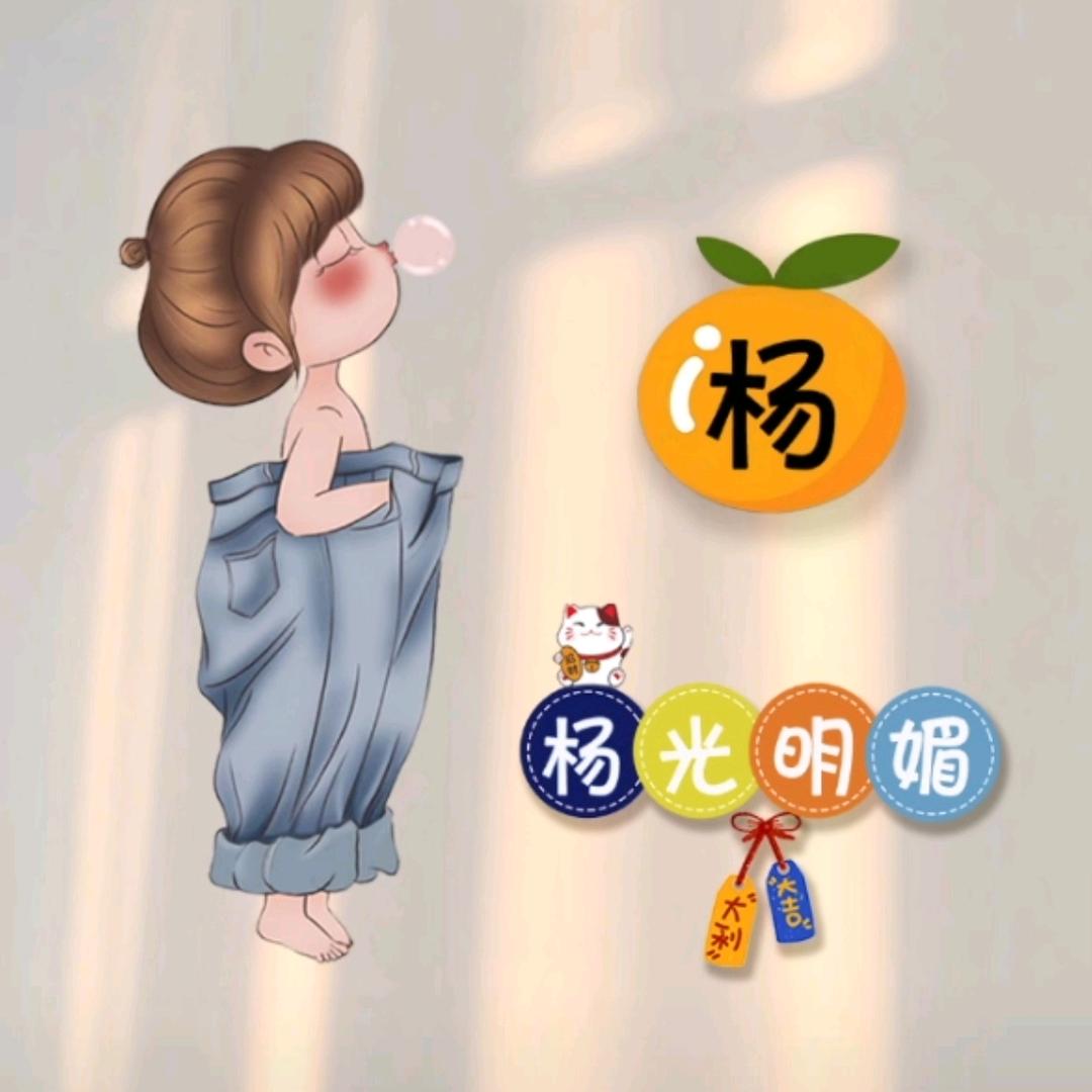 杨果²⁰²⁵