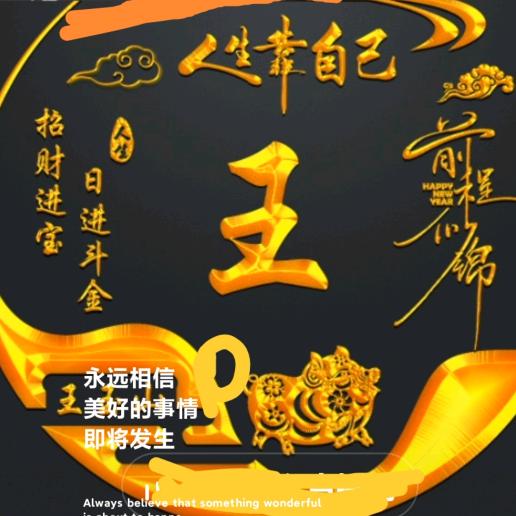 安于时光