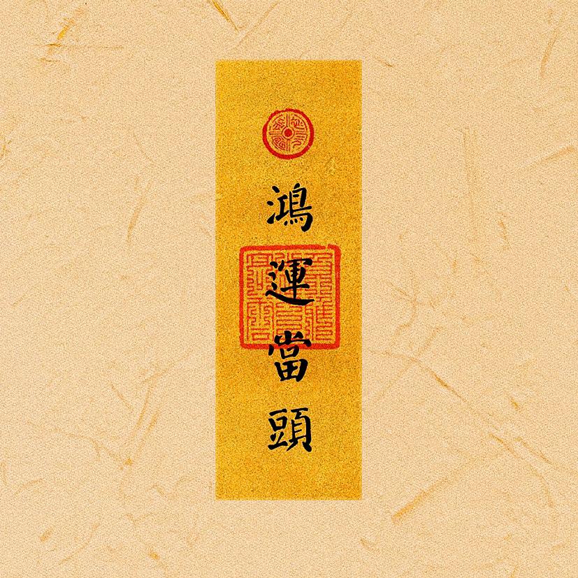 好名字(✪▽✪)