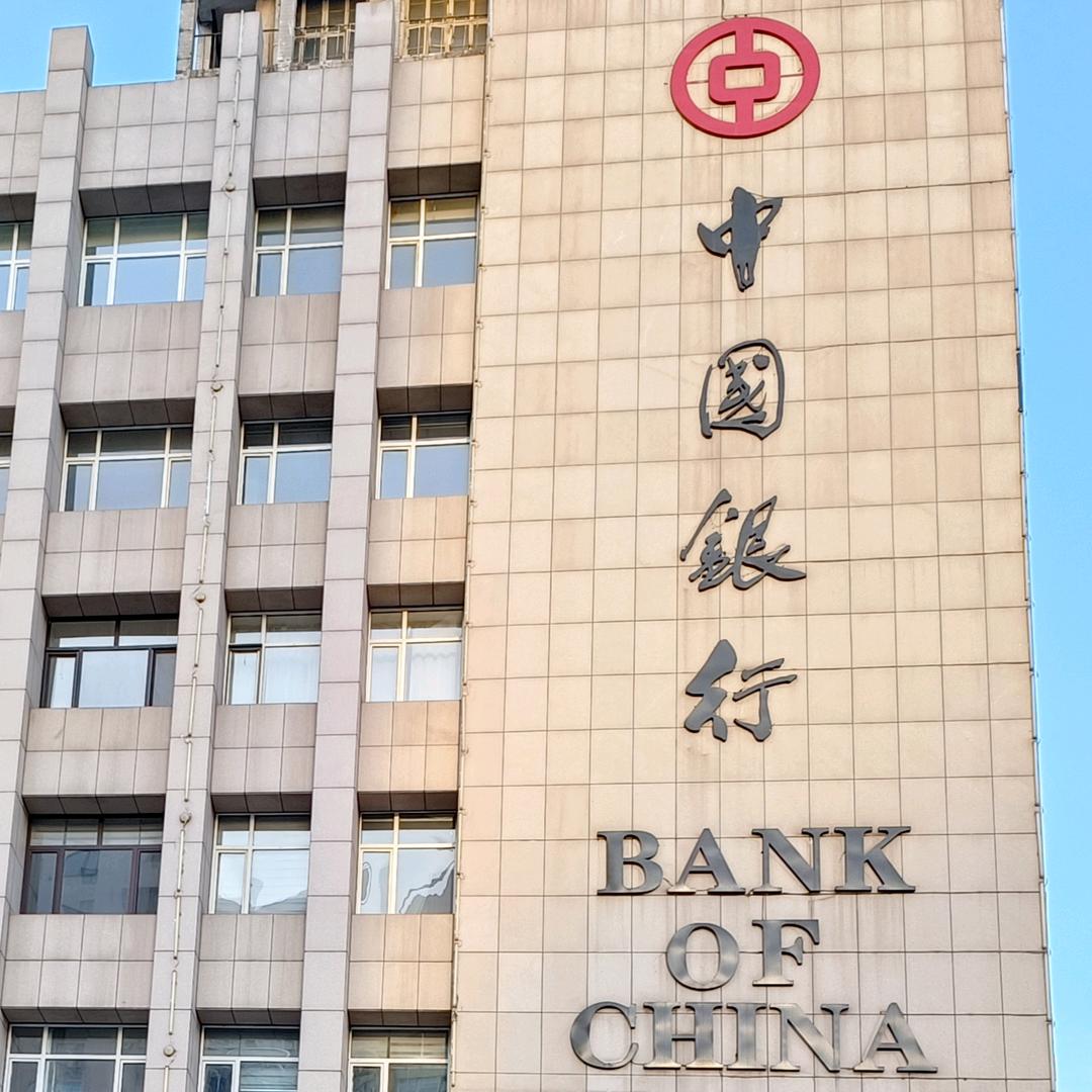 万通