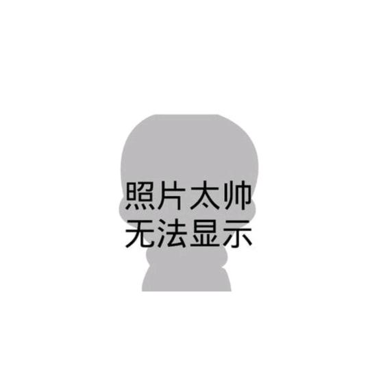 旭旭成人
