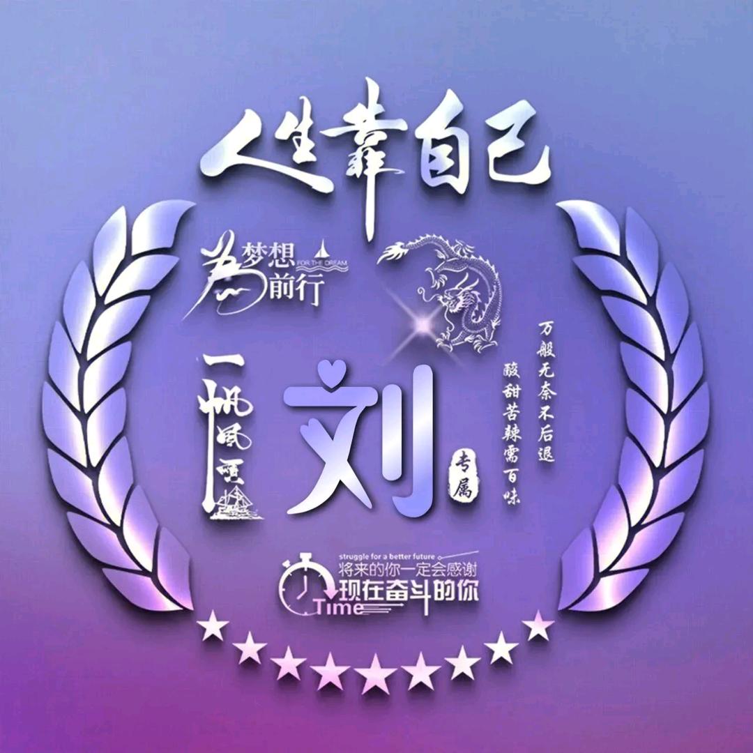 竿动江湖