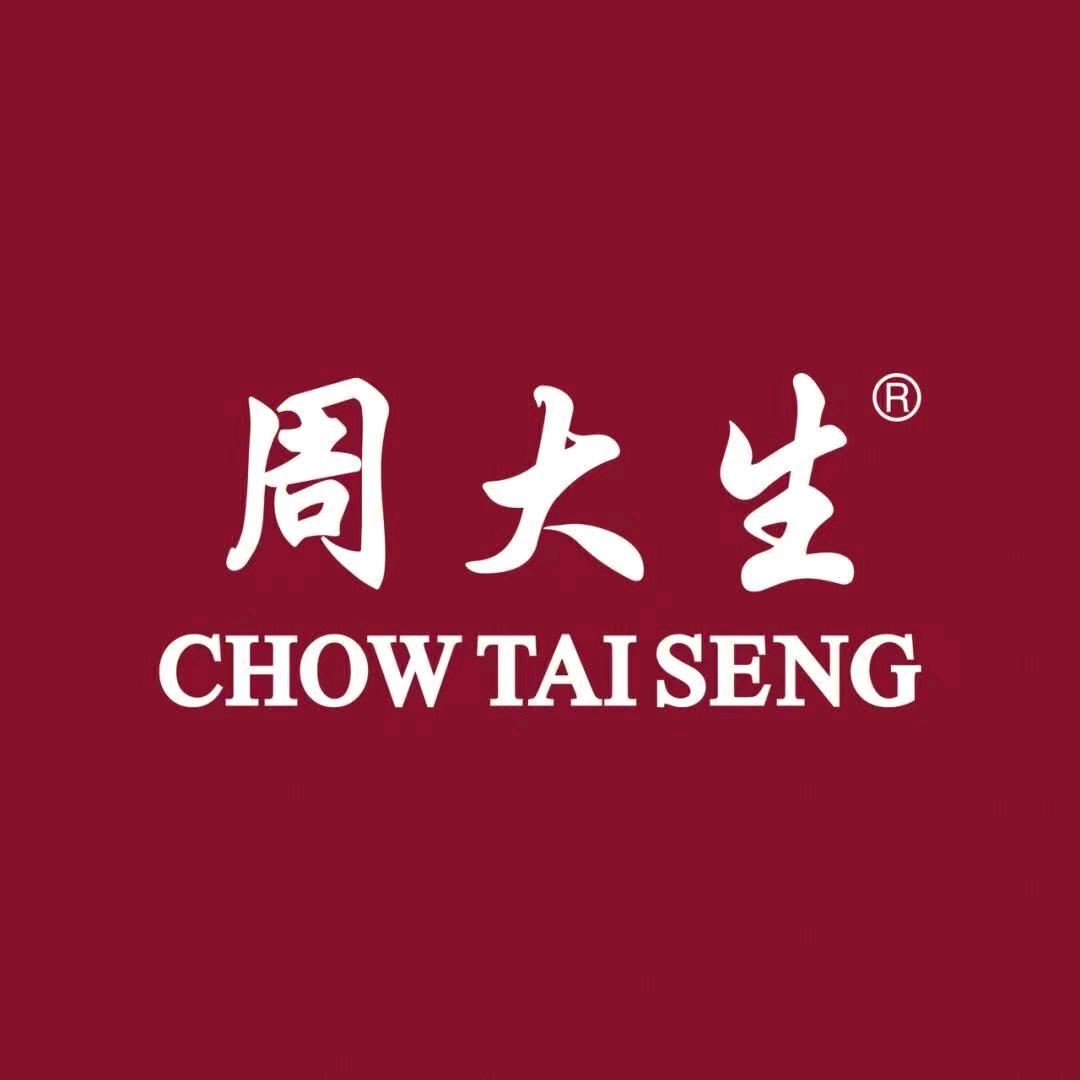 周大生珠宝立达总店