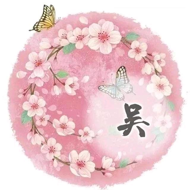 愚昧人生～苦涩记忆